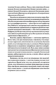 Skambutis tėvui